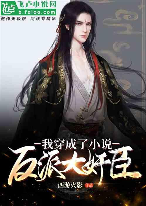 夫妻一起上班好还是分开好？
